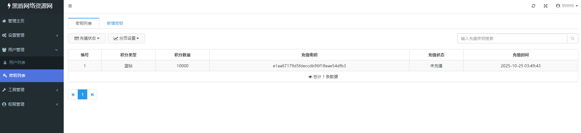 图片[4]丨PHP休闲斗地主游戏源码 自适应手机端 带有管理后端丨黑盾网络资源网-互联网分享平台丨源码交易丨源码下载丨技术教程丨架设教程丨端游源码丨页游源码丨手游源码…