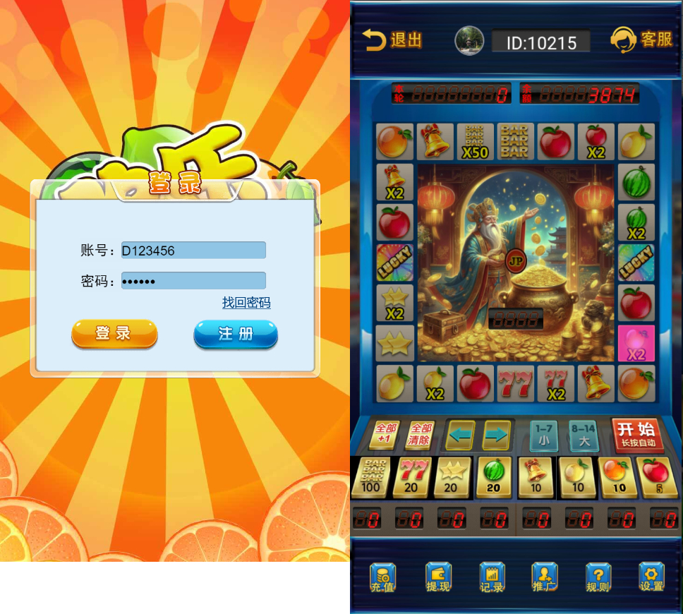 H5欢乐水果机去授权对接易支付丨黑盾网络资源网-互联网分享平台丨源码交易丨源码下载丨技术教程丨架设教程丨端游源码丨页游源码丨手游源码…