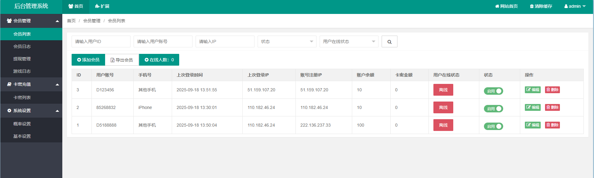 图片[2]丨H5欢乐水果机去授权对接易支付丨黑盾网络资源网-互联网分享平台丨源码交易丨源码下载丨技术教程丨架设教程丨端游源码丨页游源码丨手游源码…