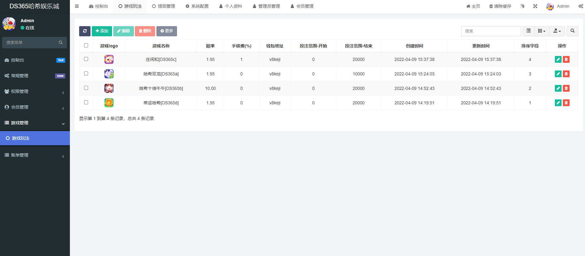 图片[3]丨开源VUE/哈希九国语言全开源带双端带部署教程丨黑盾网络资源网-互联网分享平台丨源码交易丨源码下载丨技术教程丨架设教程丨端游源码丨页游源码丨手游源码…