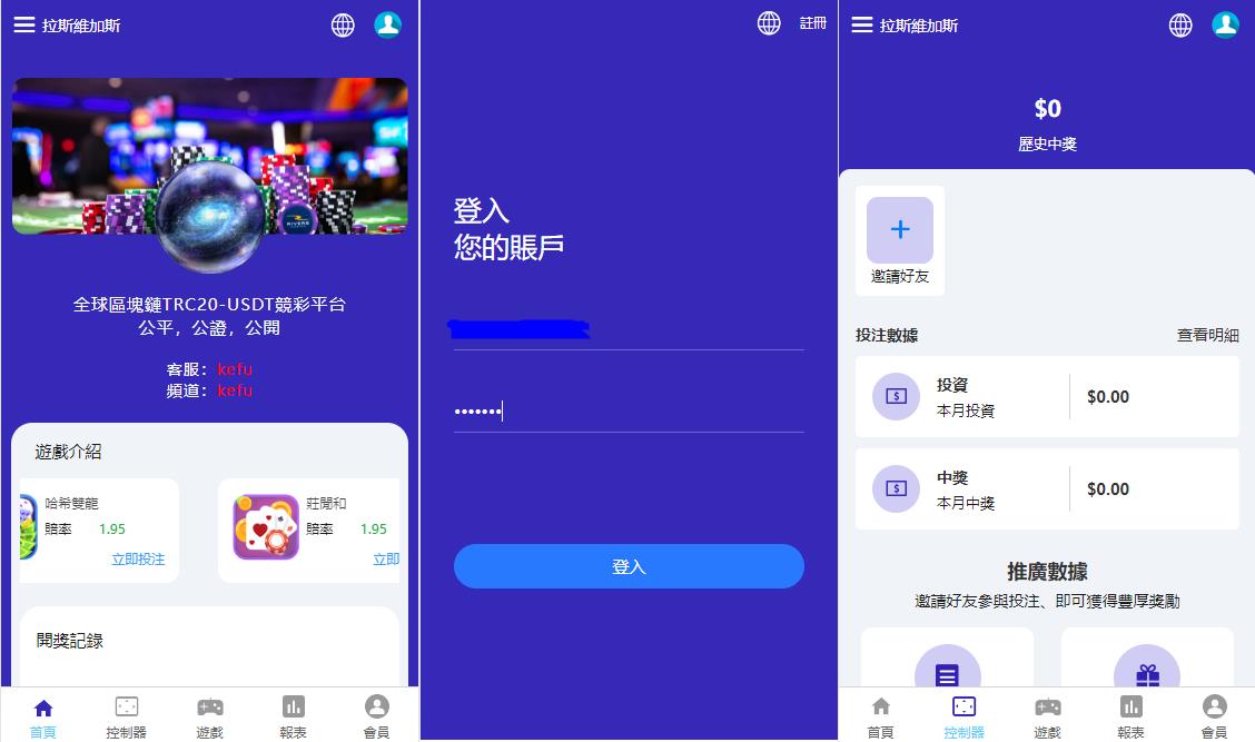 开源VUE/哈希九国语言全开源带双端带部署教程丨黑盾网络资源网-互联网分享平台丨源码交易丨源码下载丨技术教程丨架设教程丨端游源码丨页游源码丨手游源码…