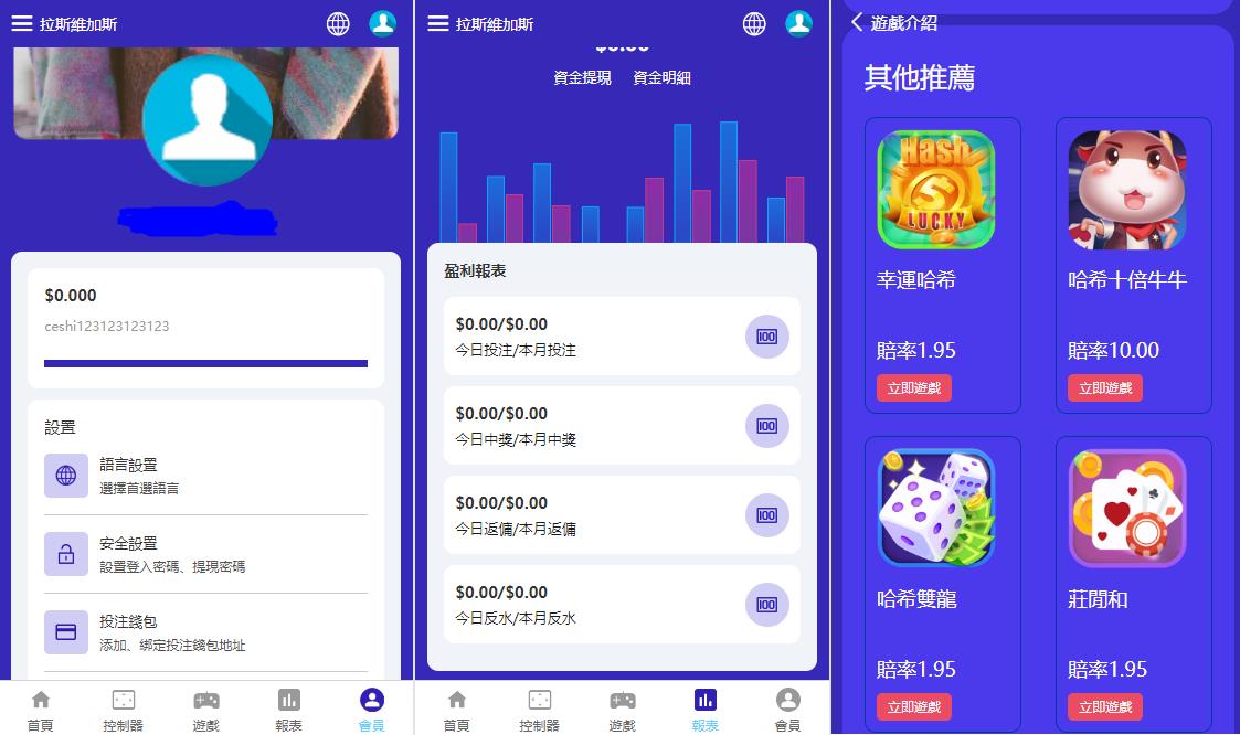 图片[2]丨开源VUE/哈希九国语言全开源带双端带部署教程丨黑盾网络资源网-互联网分享平台丨源码交易丨源码下载丨技术教程丨架设教程丨端游源码丨页游源码丨手游源码…