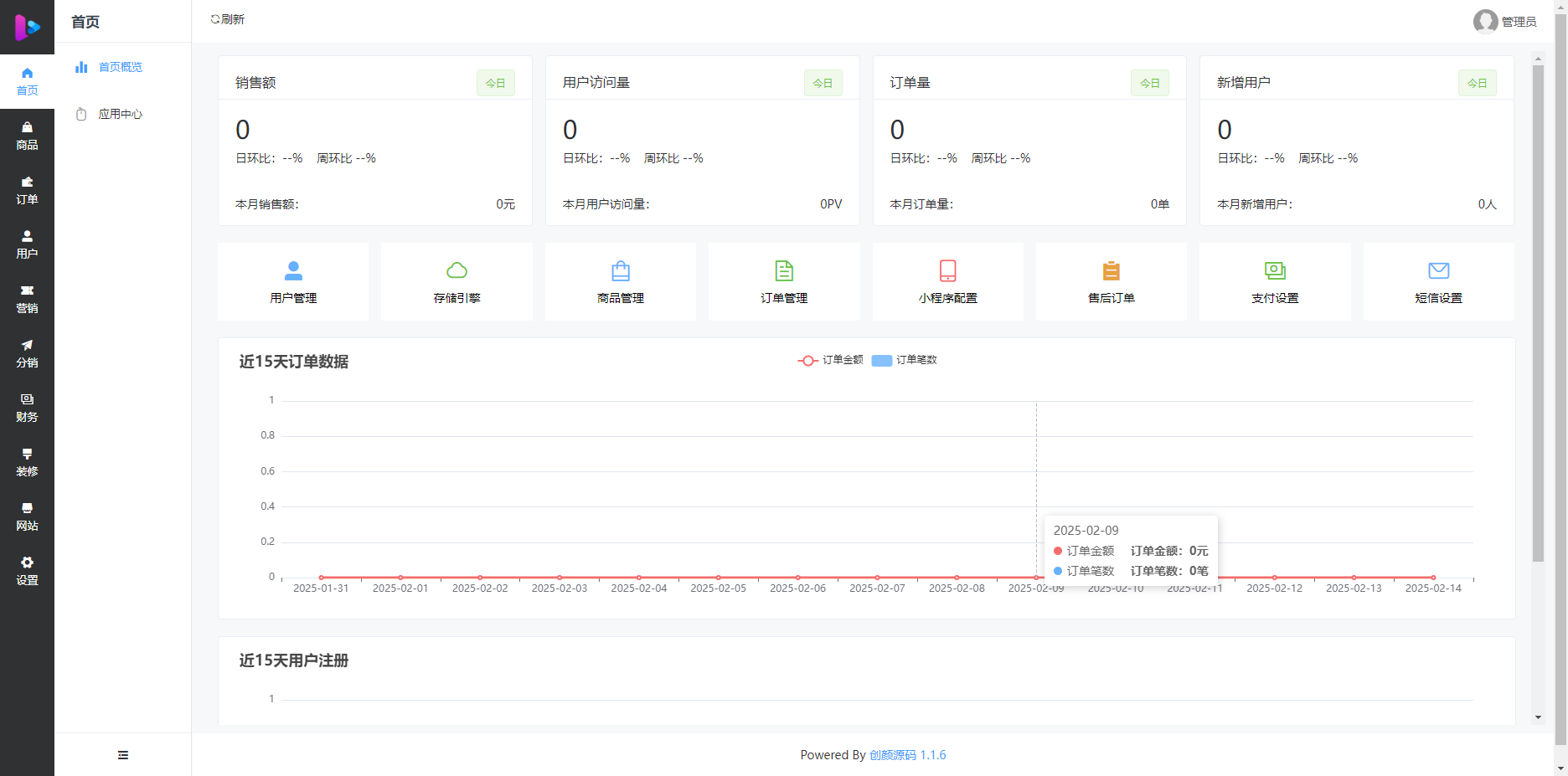 图片[5]丨成人情趣商城系统源码丨黑盾网络资源网-互联网分享平台丨源码交易丨源码下载丨技术教程丨架设教程丨端游源码丨页游源码丨手游源码…
