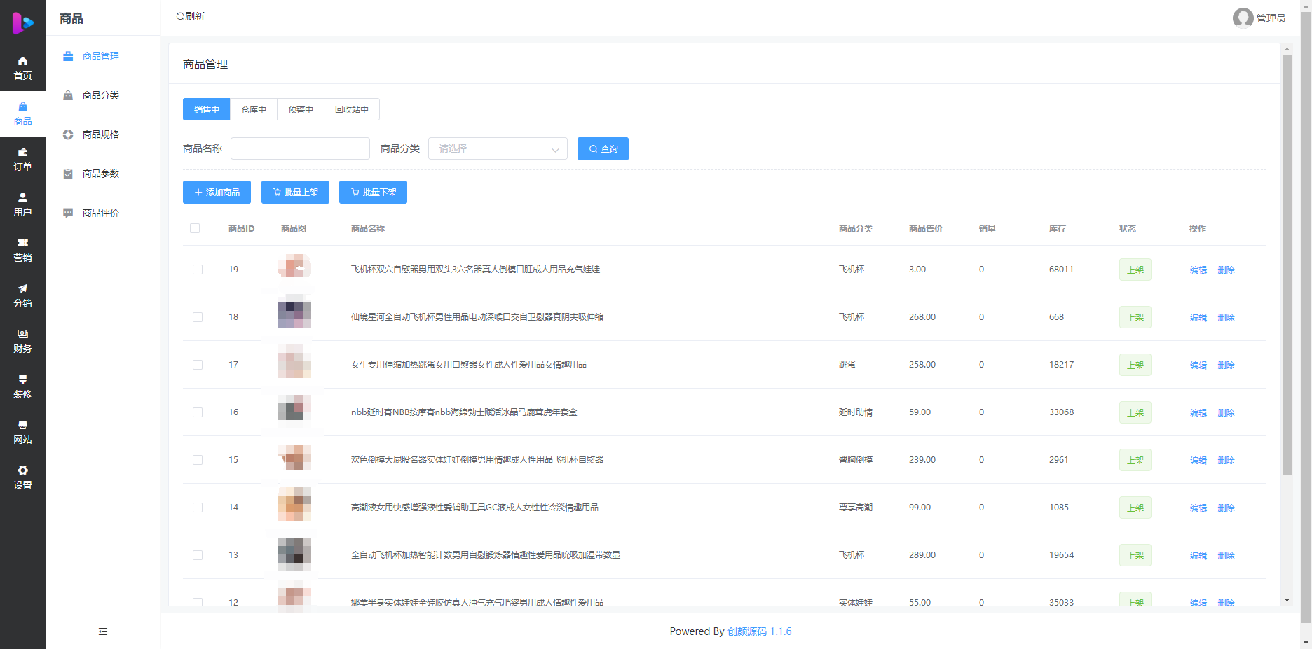 图片[6]丨成人情趣商城系统源码丨黑盾网络资源网-互联网分享平台丨源码交易丨源码下载丨技术教程丨架设教程丨端游源码丨页游源码丨手游源码…