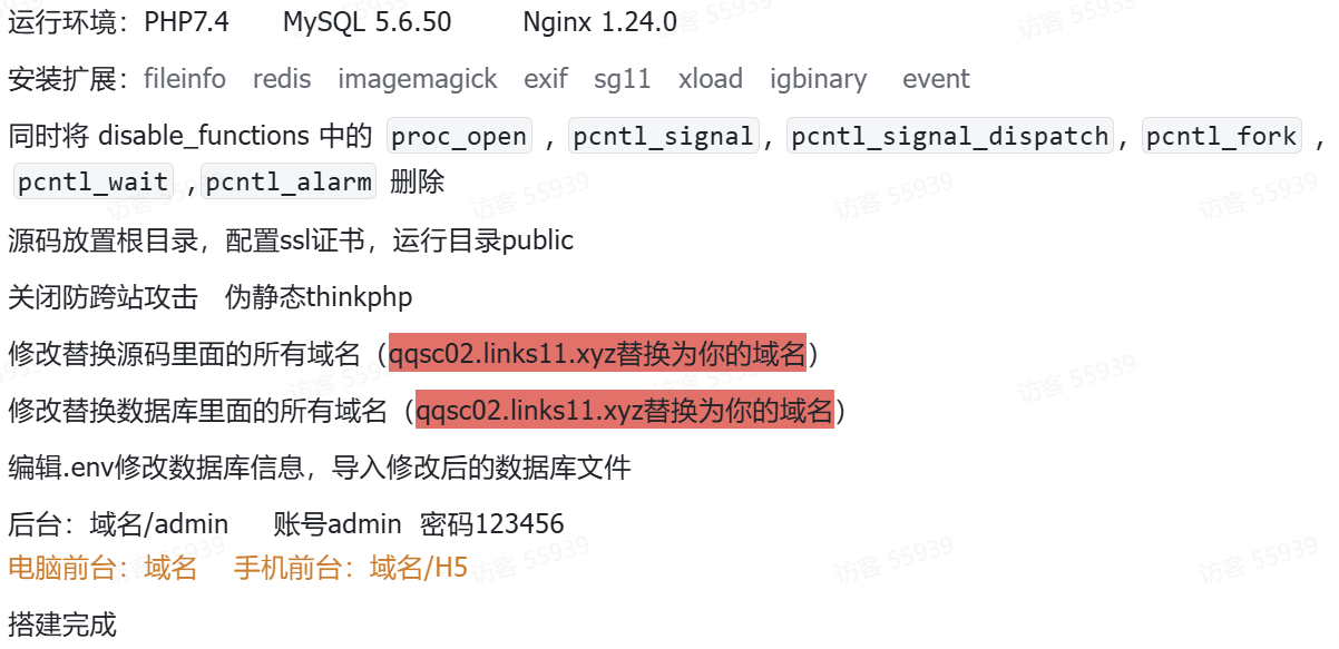 图片[8]丨成人情趣商城系统源码丨黑盾网络资源网-互联网分享平台丨源码交易丨源码下载丨技术教程丨架设教程丨端游源码丨页游源码丨手游源码…