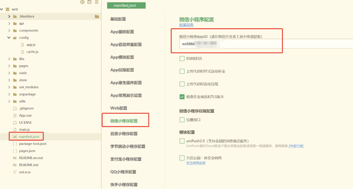 图片[9]丨成人情趣商城系统源码丨黑盾网络资源网-互联网分享平台丨源码交易丨源码下载丨技术教程丨架设教程丨端游源码丨页游源码丨手游源码…