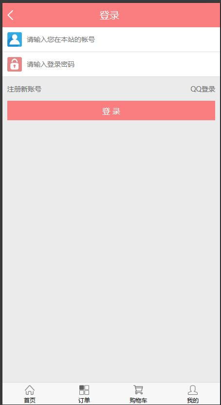 图片[6]丨友价互站网源码商城PHP源码交易平台 完整带手机版源码网系统源码丨黑盾网络资源网-互联网分享平台丨源码交易丨源码下载丨技术教程丨架设教程丨端游源码丨页游源码丨手游源码…