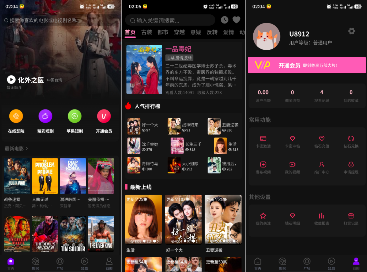 最新三端影视系统源码 附教程 苹果CMS丨黑盾网络资源网-互联网分享平台丨源码交易丨源码下载丨技术教程丨架设教程丨端游源码丨页游源码丨手游源码…
