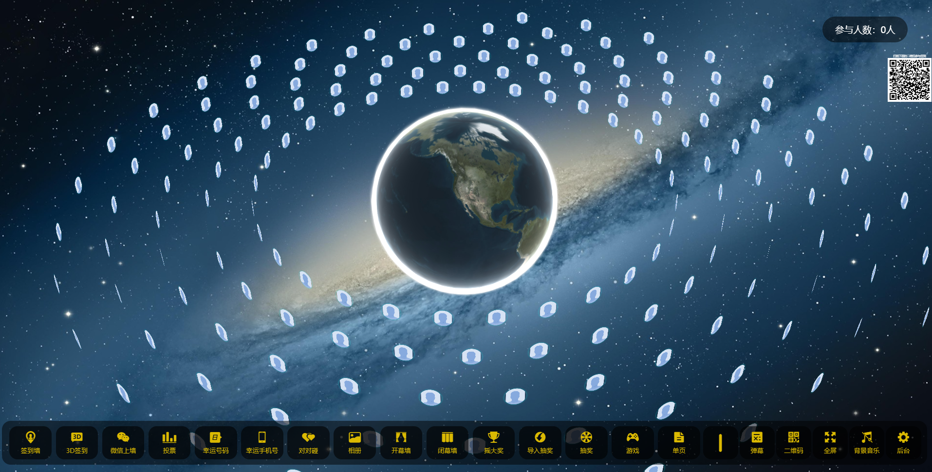 大屏幕互动上墙系统源码/微信墙源码丨黑盾网络资源网-互联网分享平台丨源码交易丨源码下载丨技术教程丨架设教程丨端游源码丨页游源码丨手游源码…