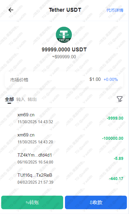 图片[3]丨冷钱包模拟器-tp模拟器-im模拟器源代码丨黑盾网络资源网-互联网分享平台丨源码交易丨源码下载丨技术教程丨架设教程丨端游源码丨页游源码丨手游源码…