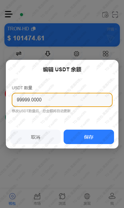 图片[2]丨冷钱包模拟器-tp模拟器-im模拟器源代码丨黑盾网络资源网-互联网分享平台丨源码交易丨源码下载丨技术教程丨架设教程丨端游源码丨页游源码丨手游源码…