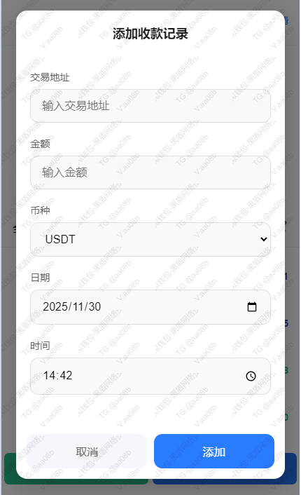 图片[4]丨冷钱包模拟器-tp模拟器-im模拟器源代码丨黑盾网络资源网-互联网分享平台丨源码交易丨源码下载丨技术教程丨架设教程丨端游源码丨页游源码丨手游源码…