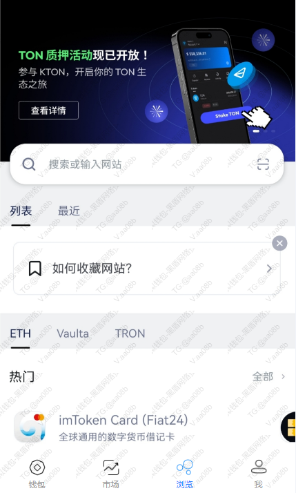 图片[8]丨冷钱包模拟器-tp模拟器-im模拟器源代码丨黑盾网络资源网-互联网分享平台丨源码交易丨源码下载丨技术教程丨架设教程丨端游源码丨页游源码丨手游源码…