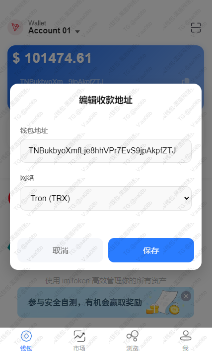 图片[7]丨冷钱包模拟器-tp模拟器-im模拟器源代码丨黑盾网络资源网-互联网分享平台丨源码交易丨源码下载丨技术教程丨架设教程丨端游源码丨页游源码丨手游源码…