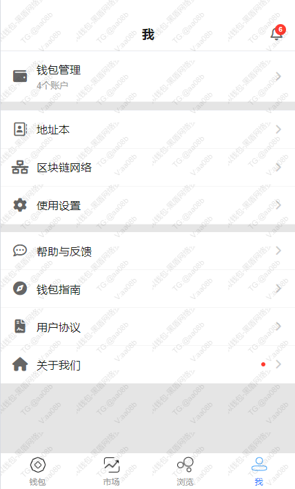 图片[9]丨冷钱包模拟器-tp模拟器-im模拟器源代码丨黑盾网络资源网-互联网分享平台丨源码交易丨源码下载丨技术教程丨架设教程丨端游源码丨页游源码丨手游源码…