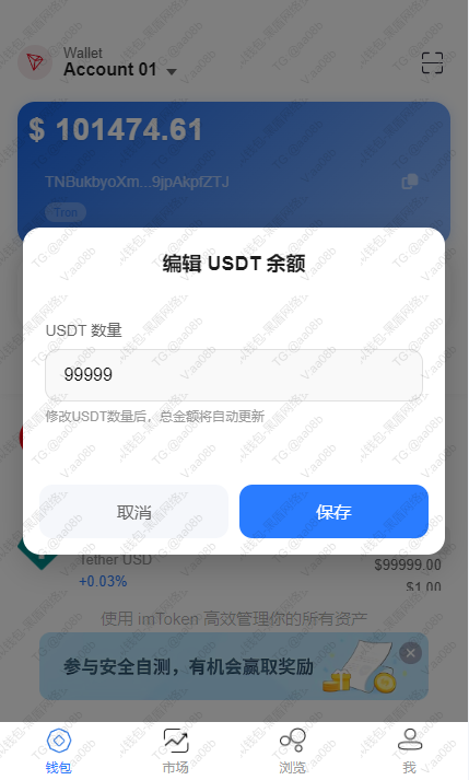 图片[10]丨冷钱包模拟器-tp模拟器-im模拟器源代码丨黑盾网络资源网-互联网分享平台丨源码交易丨源码下载丨技术教程丨架设教程丨端游源码丨页游源码丨手游源码…