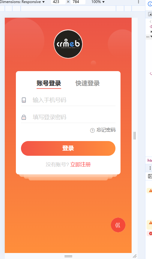 图片[2]丨【亲测源码】适用于各个行业商城源码H5网页+小程序源码+详细教程丨黑盾网络资源网-互联网分享平台丨源码交易丨源码下载丨技术教程丨架设教程丨端游源码丨页游源码丨手游源码…