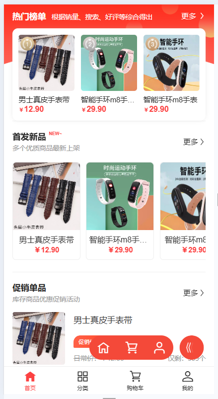 图片[3]丨【亲测源码】适用于各个行业商城源码H5网页+小程序源码+详细教程丨黑盾网络资源网-互联网分享平台丨源码交易丨源码下载丨技术教程丨架设教程丨端游源码丨页游源码丨手游源码…