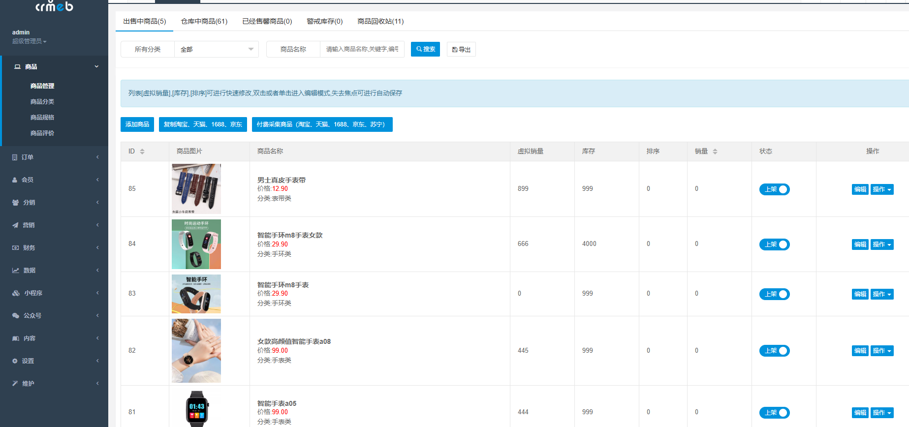 图片[6]丨【亲测源码】适用于各个行业商城源码H5网页+小程序源码+详细教程丨黑盾网络资源网-互联网分享平台丨源码交易丨源码下载丨技术教程丨架设教程丨端游源码丨页游源码丨手游源码…